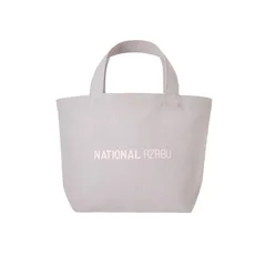「新品未開封品」ナショナル麻布 ミニトートバッグ グレーピンクのサムネイル