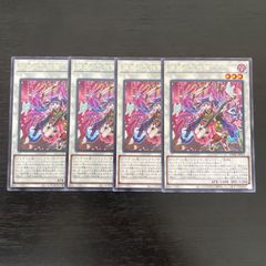 336 遊戯王 燐廻の三弦猫 レア4枚 ヤミー