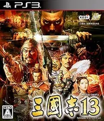 【中古】(未使用･未開封品)三國志13 - PS3