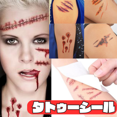 タトゥーシール メイク シール ハロウィン 傷メイク ホラー ゾンビ 吸知鬼 コスプレ 仮想 返送グッズ　　コスチューム 首 胸 足 メンズ 手首 子供 女の子 男の子女性