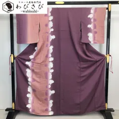 山本唯与志袋帯木のレリーフ柄紫