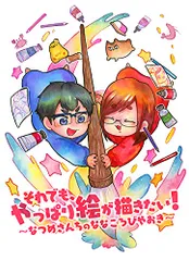 なつめさんち グリーティングバトルカード なつめさんち グリーティングバトルカード - メルカリ
