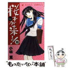 2025年最新】小林_薫の人気アイテム - メルカリ