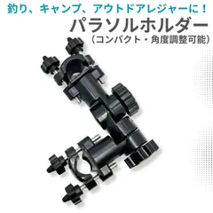 2025年最新】へら鮒万力の人気アイテム - メルカリ