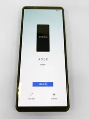 2025年最新】Xperia PRO-I simフリーの人気アイテム - メルカリ