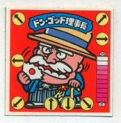ドン=ゴッド理事長 Amazon | ドンゴッド理事長 ガムラツイスト ラーメンばあ