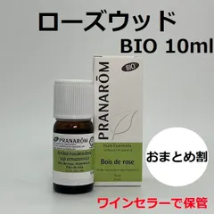 2026年最新】プラナロムの人気アイテム - メルカリ