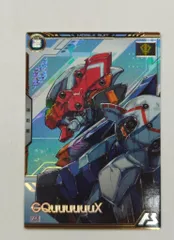 ガンダムアーセナルベース ブースターパックGquuuuuuX (BP02) ジークアクス(Uレア) 3