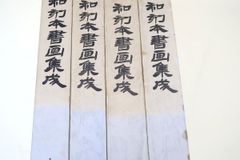 古事記注釈 全4巻揃」西郷信綱 著 1989年 平凡社 - メルカリ