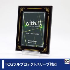 【with:D】ネオジムスライド-typeミニ オレオールキング ブラック・ゴールド