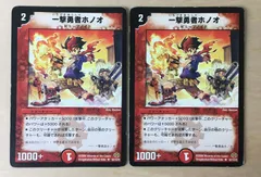 2025年最新】一撃勇者ホノオの人気アイテム - メルカリ