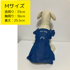 犬服　デニム風ワンピース　Mサイズ　濃い青