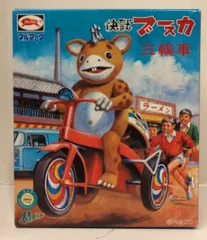 2025年最新】快獣ブースカ M1号の人気アイテム - メルカリ