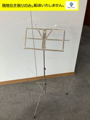 ＜現地引き取りのみ＞【折り畳み式譜面台】まだありました！前回同様折り畳んでコンパクトに！