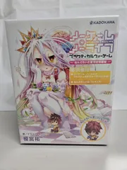 Amazon.co.jp: ノーゲーム・ノーライフ プラクティカルウォー
