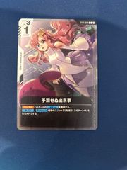 コナンカードゲーム　チャレンジ戦　プロモ　毛利蘭 コナンカードゲーム チャレンジ戦 優勝 プロモ 毛利蘭 未開封 3