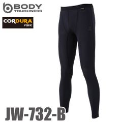 冷感・速乾 ロングパンツ S～3Lサイズ JW-732 ブラック　おたふく手袋 EVO パワーストレッチインナーパンツ CORDURA