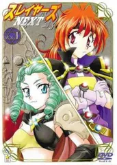 【中古】 スレイヤーズｎｅｘｔ アニメコミック ２/富士見書房/ドラゴンマガジン編集部 Amazon.co.jp: スレイヤーズすぴりっと。 『王子と王女と