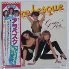 帯付き 国内盤 ARABESQUE/GREATEST HITS/VICTOR VIP28019 LP
