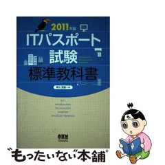 2024年最新】早川芳彦の人気アイテム - メルカリ