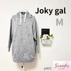★ランクB★ Joky gal ジョーキーギャル レディース パーカー トレーナー お腹ポケット グレー M