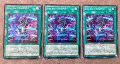 遊戯王 Into the VRAINS! イントゥ ザ ヴレインズ