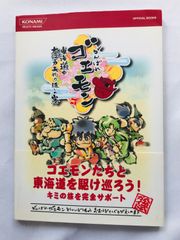 初版 カプコンデザインワークス アーリーデイズ - メルカリ