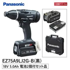 パナソニック Panasonic(パナソニック) デュアルマルチインパクトドライバー 【18V大容量5.0Ahセット】 ブラック EZ75A9LJ2G-B 黒のサムネイル