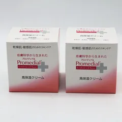 2025年最新】プロメディアルモイスチャーローションの人気