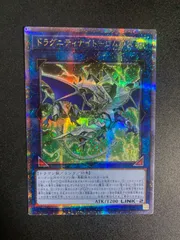 遊戯王 竜の渓谷 ドラグニティナイトロムルス 25th シークレット 4枚セット Amazon.co.jp | ドラグニティナイト－ロムルス ウルトラレア