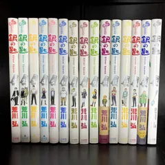 2025年最新】銀の匙 全巻の人気アイテム - メルカリ