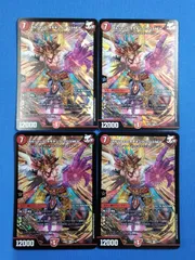 デュエルマスターズ DM24BD3 7/15 ボルシャック・モモキング・クロスNEX (SR) 4枚セットのサムネイル