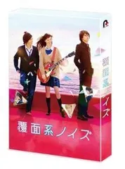 覆面系ノイズ　特典ペーパー、カード等36種 2025年最新】覆面系ノイズ 特典の人気アイテム - メルカリ