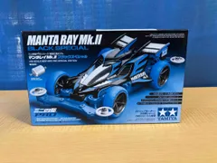 2025年最新】マンタレイ ブラックスペシャルの人気アイテム