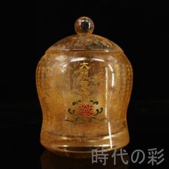 ⭐️ドラゴンボール♋願いを叶える宝珠♉橙♊神聖物♎レクライ