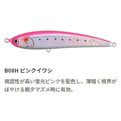 2025年最新】レガート 190の人気アイテム - メルカリ