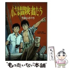 2024年最新】学研の新・創作シリーズの人気アイテム - メルカリ