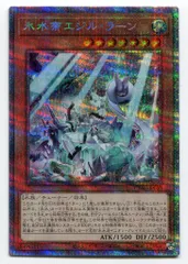 2025年最新】氷水帝エジル・ラーン プリズマの人気アイテム - メルカリ