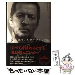 2026年最新】カート・ヘニングの人気アイテム - メルカリ