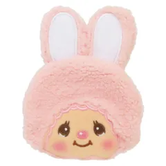 【メール便】モンチッチ 小銭入れ キャラがま チムたん ユニック かわいい プレゼント キャラクター グッズ 