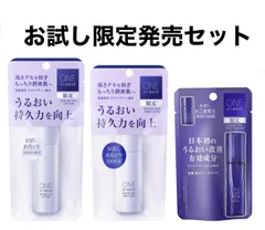 【新品未開封】ONE BY KOSE セラムヴェールディープリペア　3個セット コーセー ONE BY KOSE セラムヴェール ディープリペア 120ml