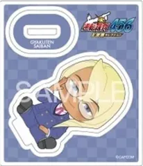 【中古】アクリルスタンド・アクリルパネル 牙琉霧人 「逆転裁判456 王泥喜セレクション おすわりアクリルスタンドコレクション」