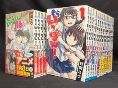 2025年最新】もういっぽん 巻の人気アイテム - メルカリ