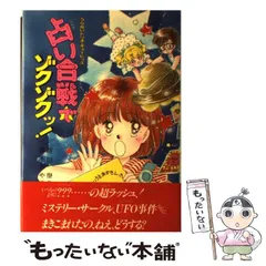 2024年最新】とんでる学園シリーズの人気アイテム - メルカリ