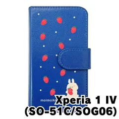 【新品未使用】Xperia 1 IV SO-51C SOG06 エクスペリア1マーク4 スマホケース 手帳型 (色：ダークブルー×柄：うさぎとイチゴ)moimoikka ウサギ 動物 flip2-so51c-dbl-20140