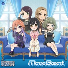 (CD)THE IDOLM@STER CINDERELLA GIRLS LITTLE STARS! Max Beat／高