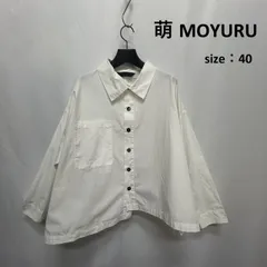 2025年最新】moyuruの人気アイテム - メルカリ