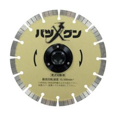 【新品・7営業日以内発送】三京 SW-BGF6 切れ味バツグンフランジ付 鉄筋コンクリート・御影石切断用 150×M16 SWBGF6【沖縄離島販売不可】