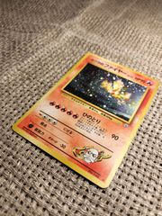 NO010_【美品に近い】カツラのファイヤー_ポケモンカード_旧裏