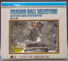 2025年最新】DRAGONBALLドラゴンボールセレクション3ベジータの